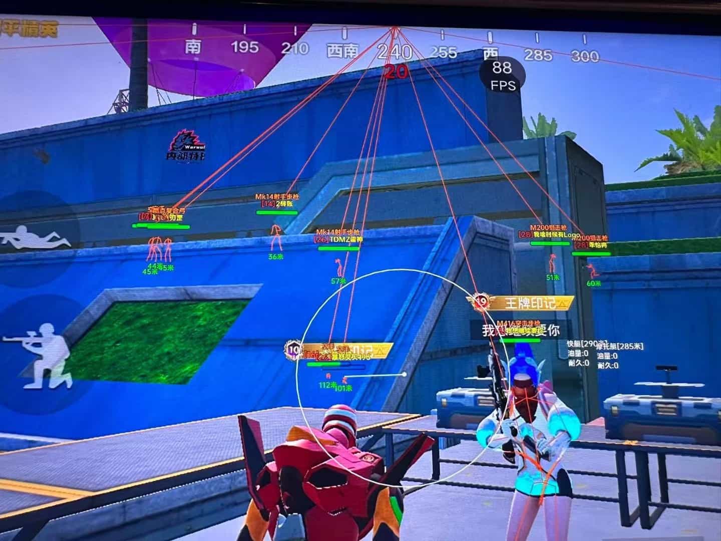 和平精英辅助【飞鸟】