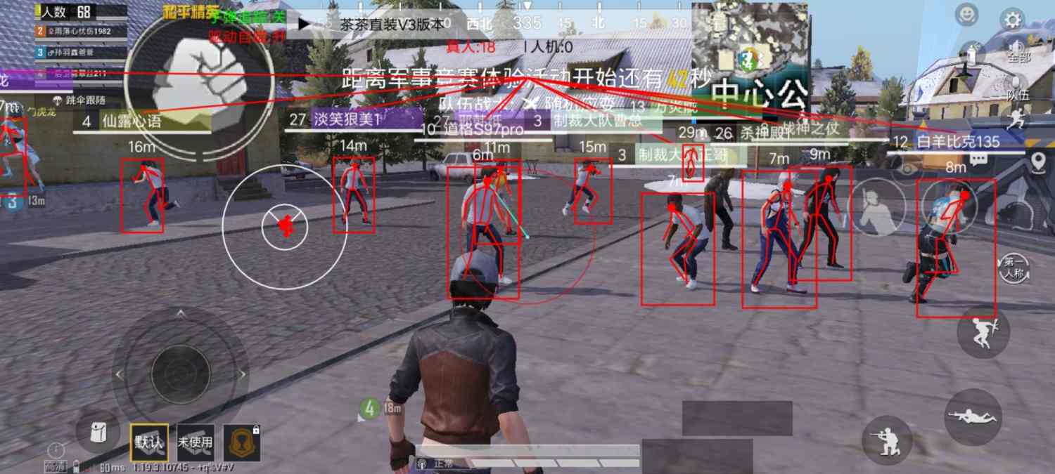 和平【涂山红红】辅助轻便直装工具，重现丝滑畅快体验